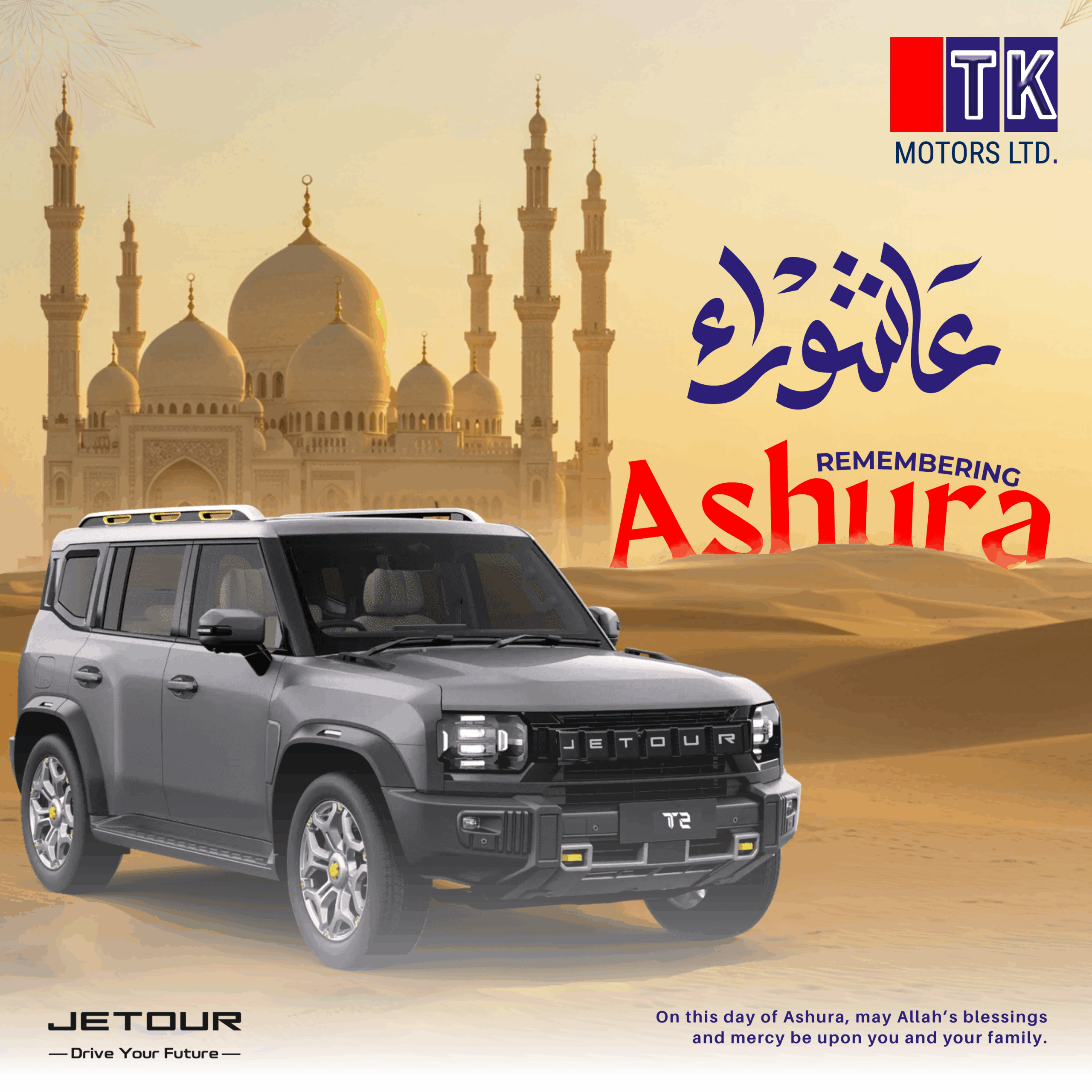 TK motors Ashura